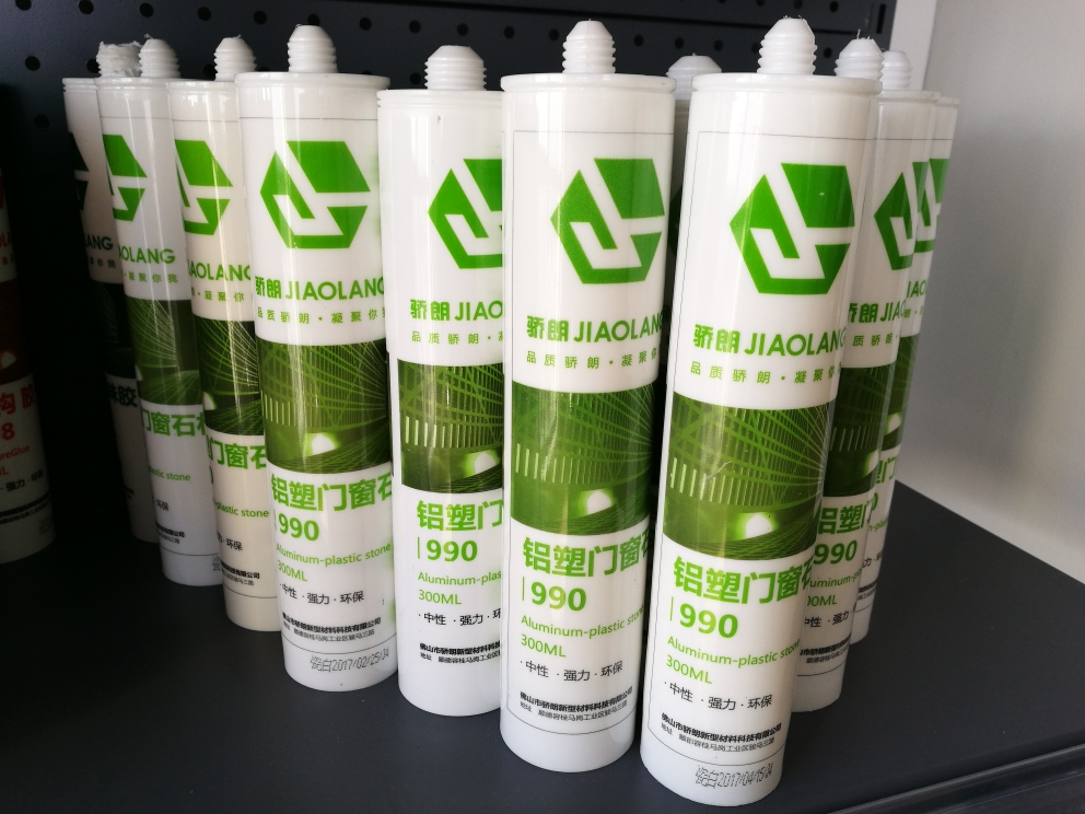 深圳骄朗玻璃胶