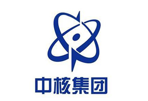 中国核工业集团有限公司